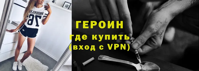 хочу   hydra tor  shop клад  Георгиевск  Героин Афган 