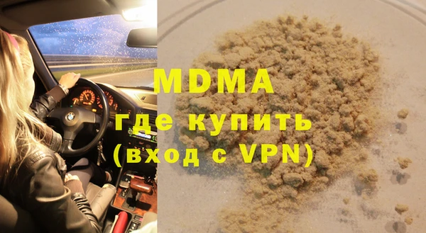 MDMA Premium VHQ Белоозёрский