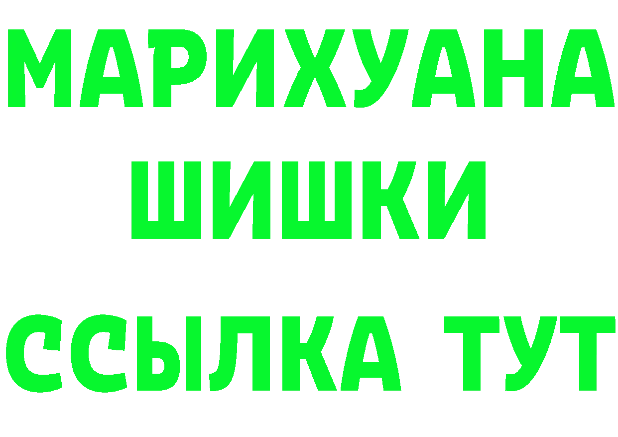 Амфетамин Premium зеркало сайты даркнета MEGA Георгиевск