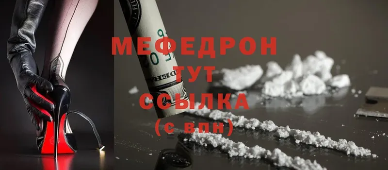 МЯУ-МЯУ мука  цена   Георгиевск 